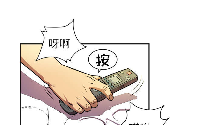 第1章：大师11