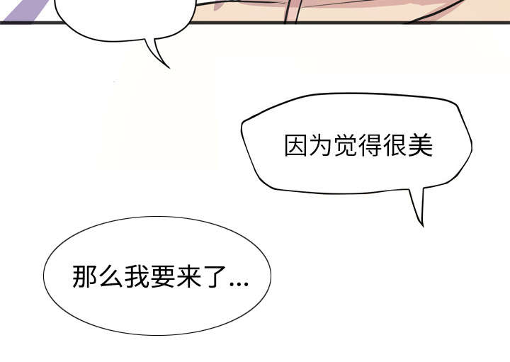 第31章：答应16