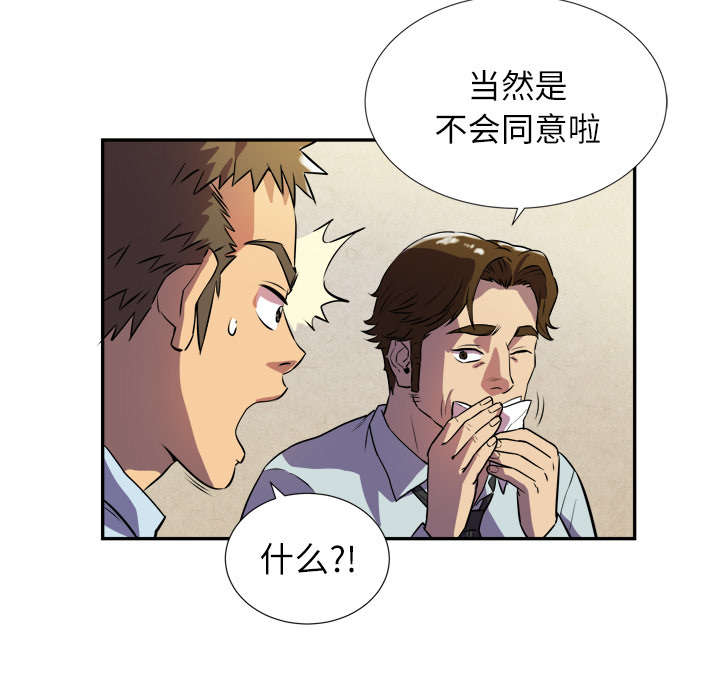 第3章：合作40