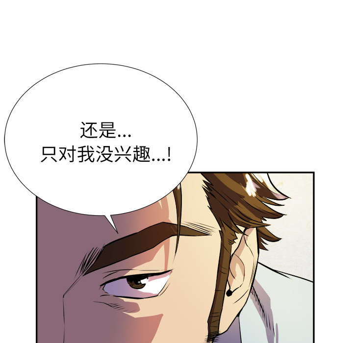 第3章：合作27