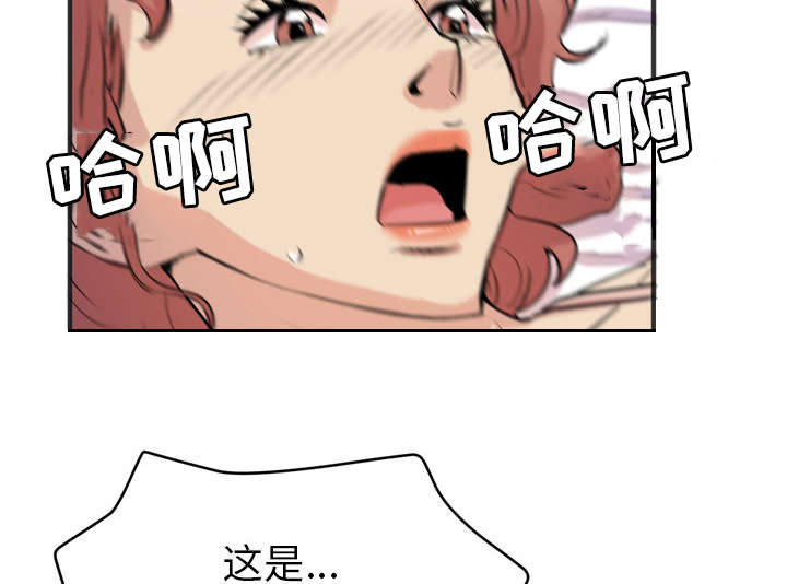 第32章：带走45