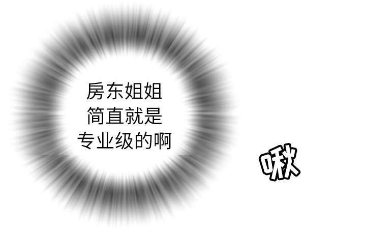 第5章：转折点25