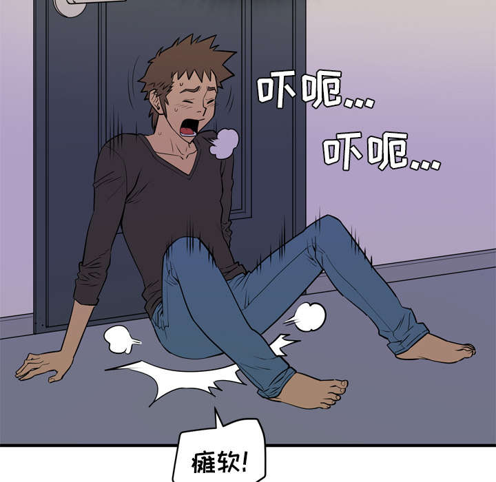 第18章：禽兽12