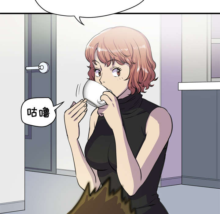 第20章：喝咖啡53
