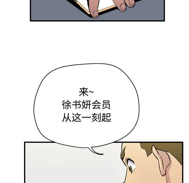 第22章：闯入20