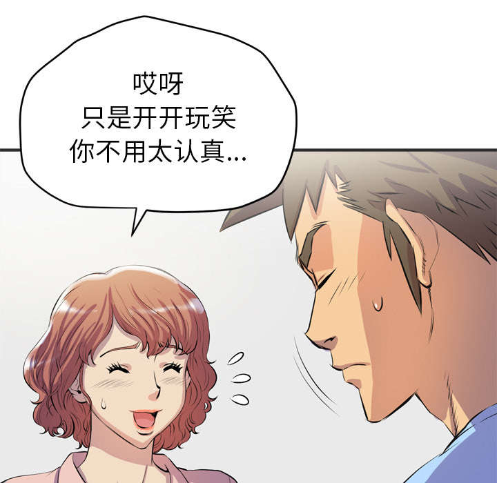 第28章：给我看22
