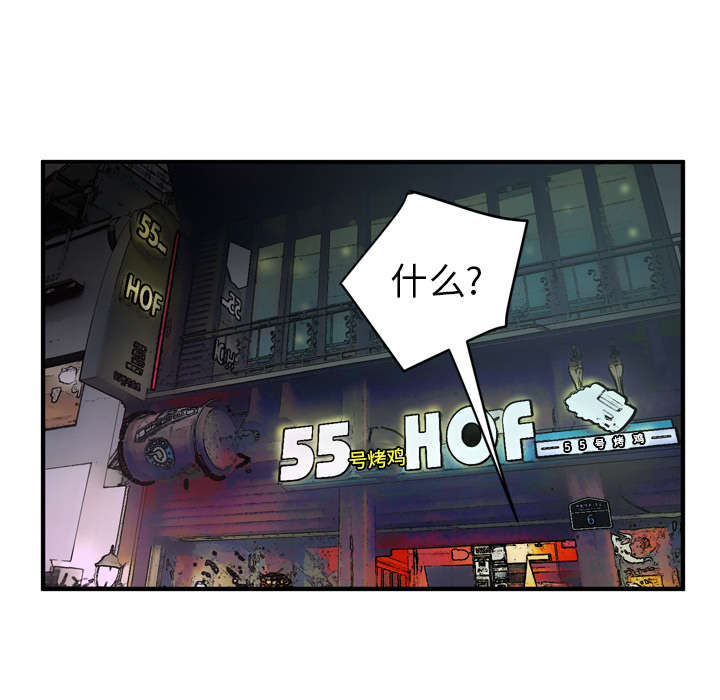 第18章：禽兽14