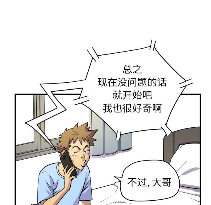第24章：复仇21