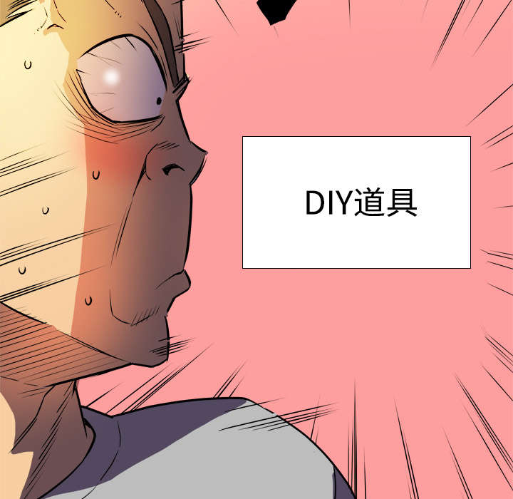 第1章：大师37