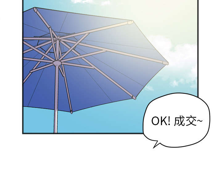 第31章：答应33