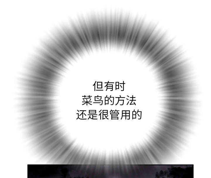 第7章：见面70