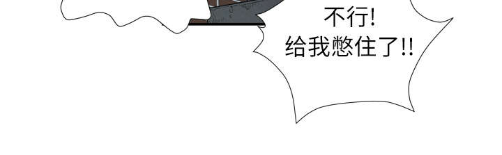第5章：转折点46