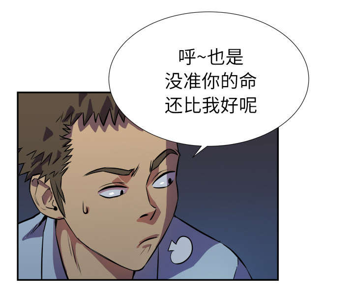 第3章：合作51