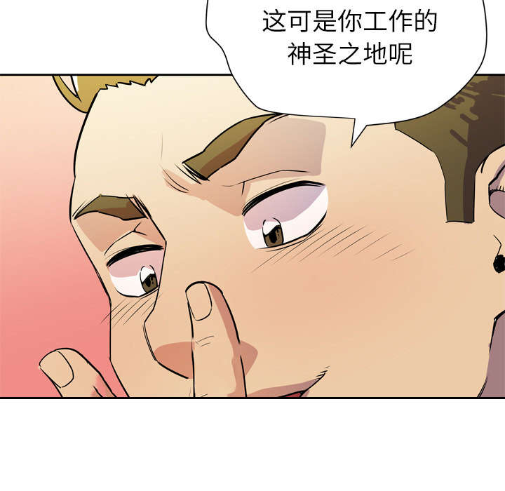第12章：最棒的猎物37