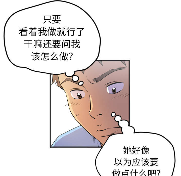 第29章：进展12