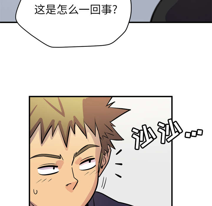 第23章：醒来49