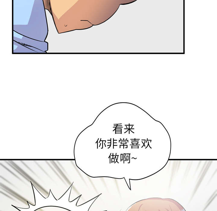 第26章：不准碰她17
