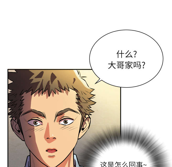 第2章：交给你了32