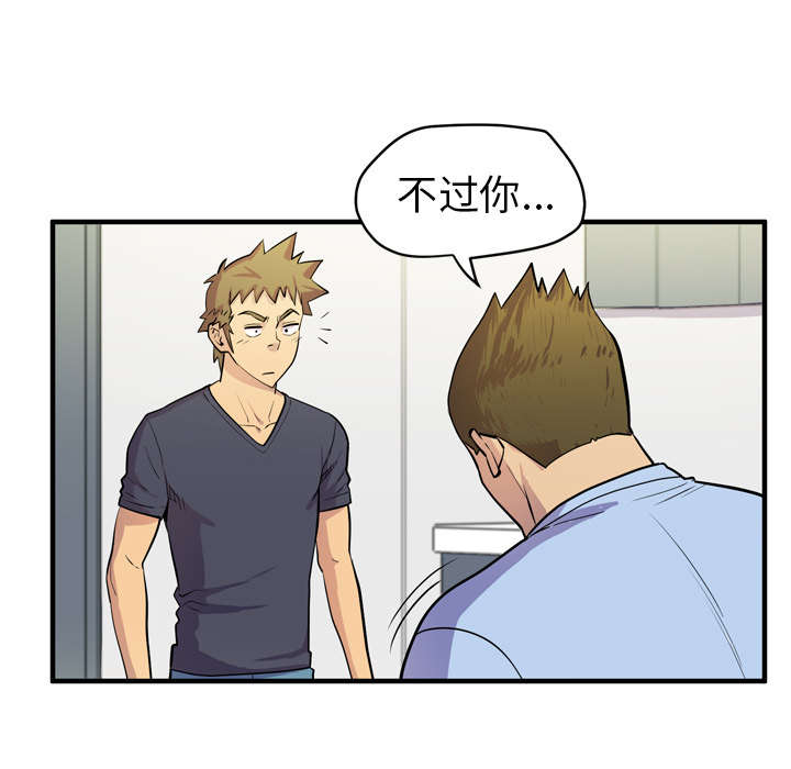 第22章：闯入44