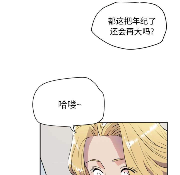 第15章：白痴17