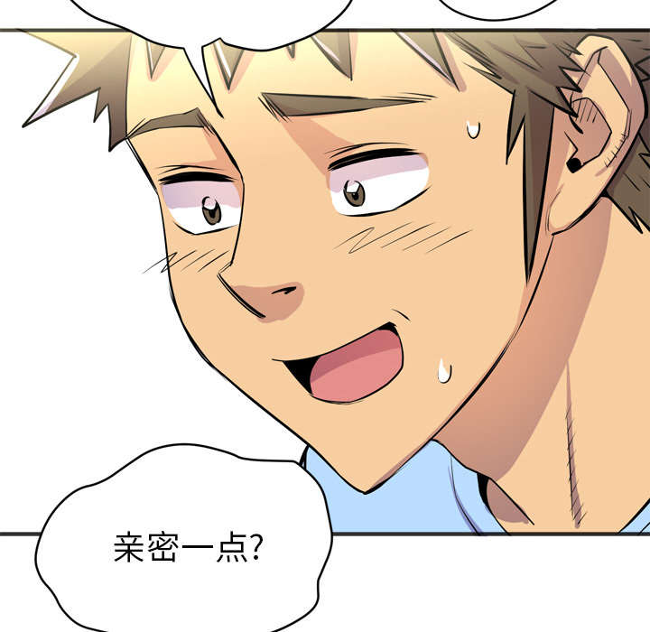 第29章：进展57