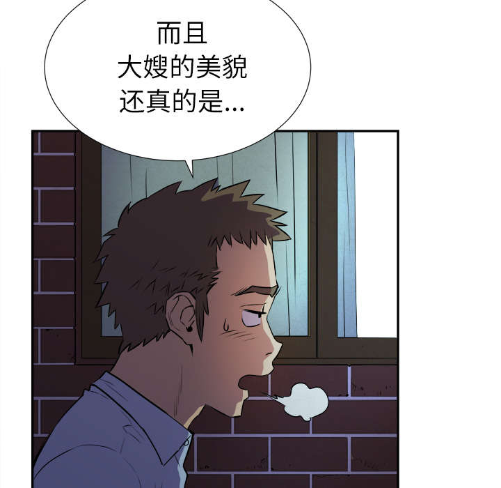 第3章：合作54