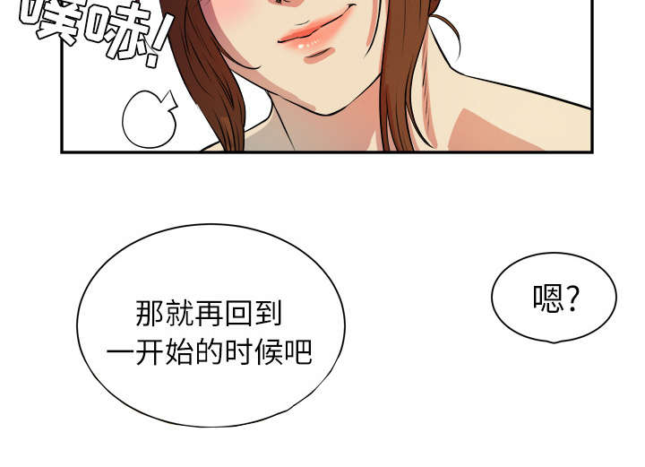 第5章：转折点44