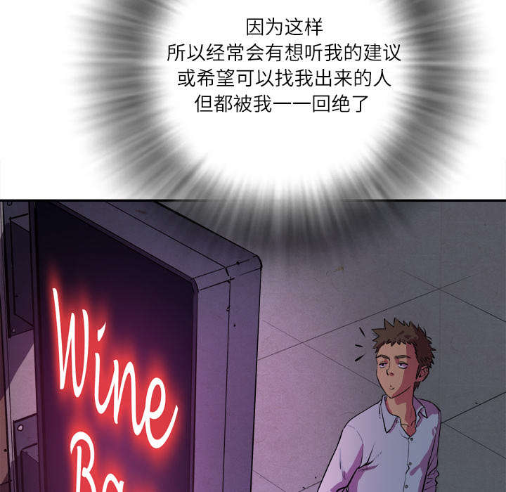 第2章：交给你了4