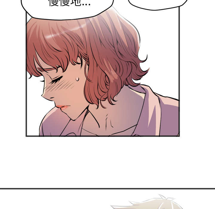 第29章：进展33