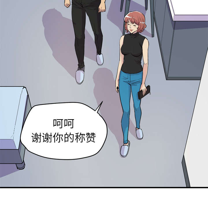 第20章：喝咖啡3