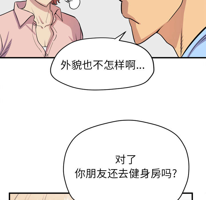 第25章：同期30