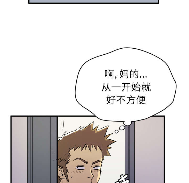 第17章：发现10