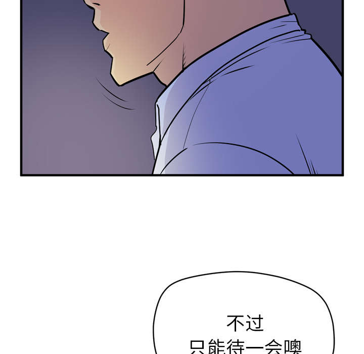 第19章：请进23
