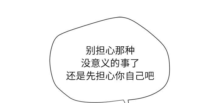 第12章：最棒的猎物38