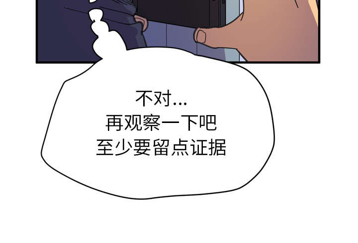 第21章：取证3