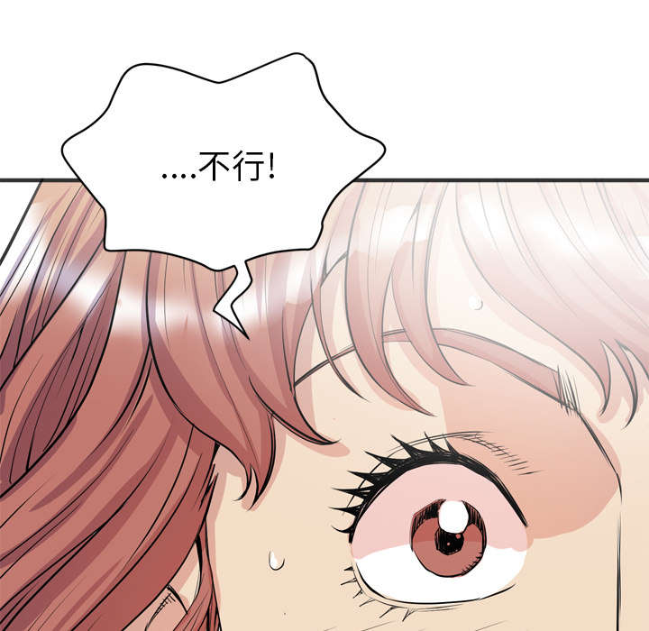 第32章：带走57