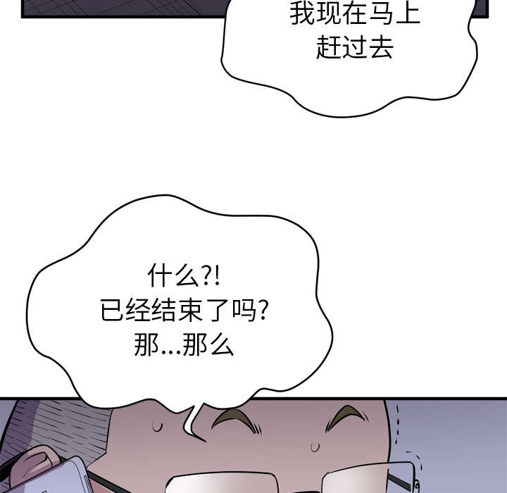 第25章：同期47