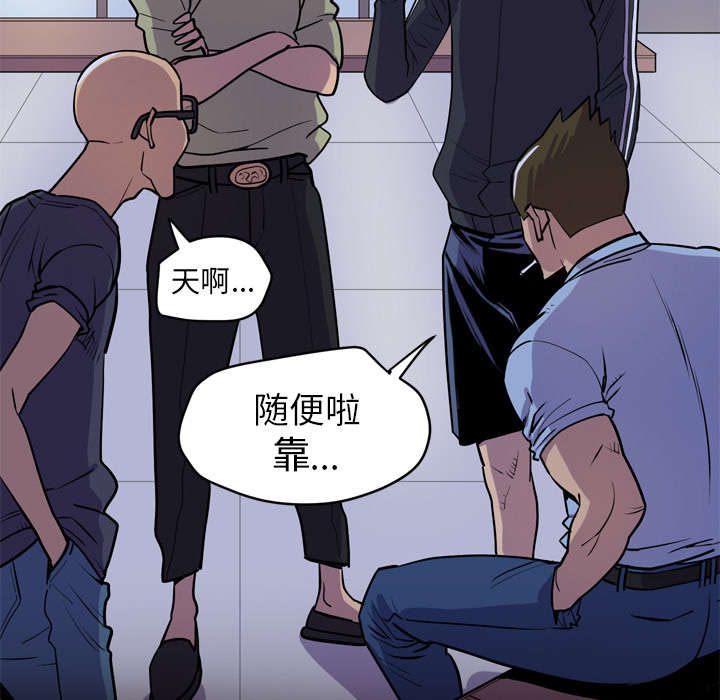 第24章：复仇45