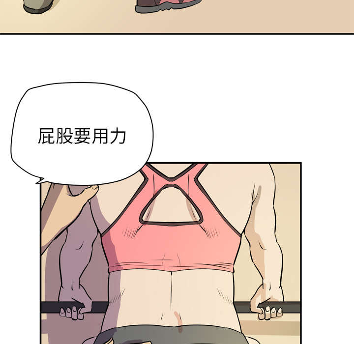 第14章：吃豆腐26