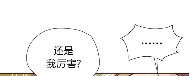 第12章：最棒的猎物17