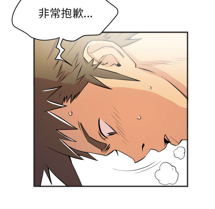 第32章：带走43