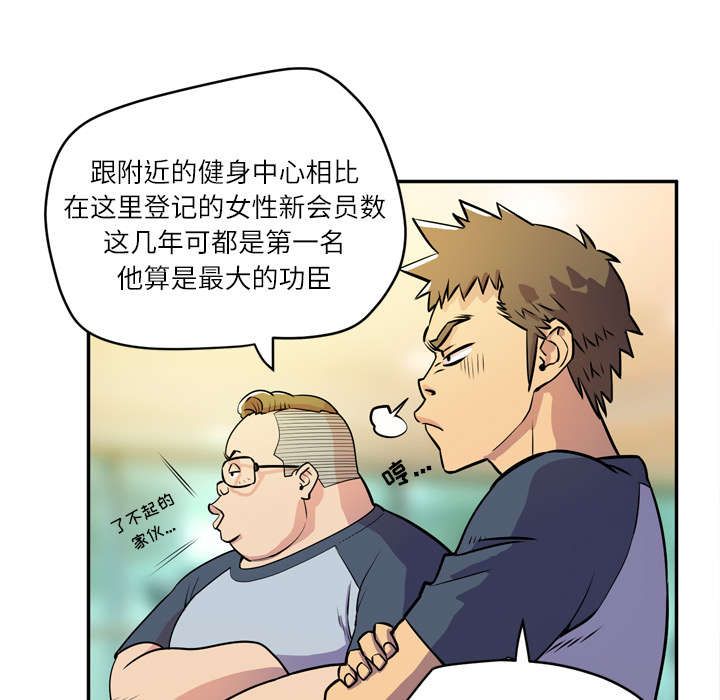 第13章：热情的教练35