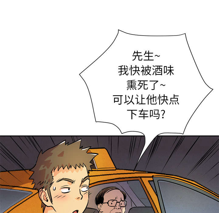 第7章：见面30