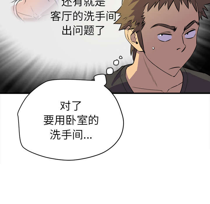 第17章：发现6