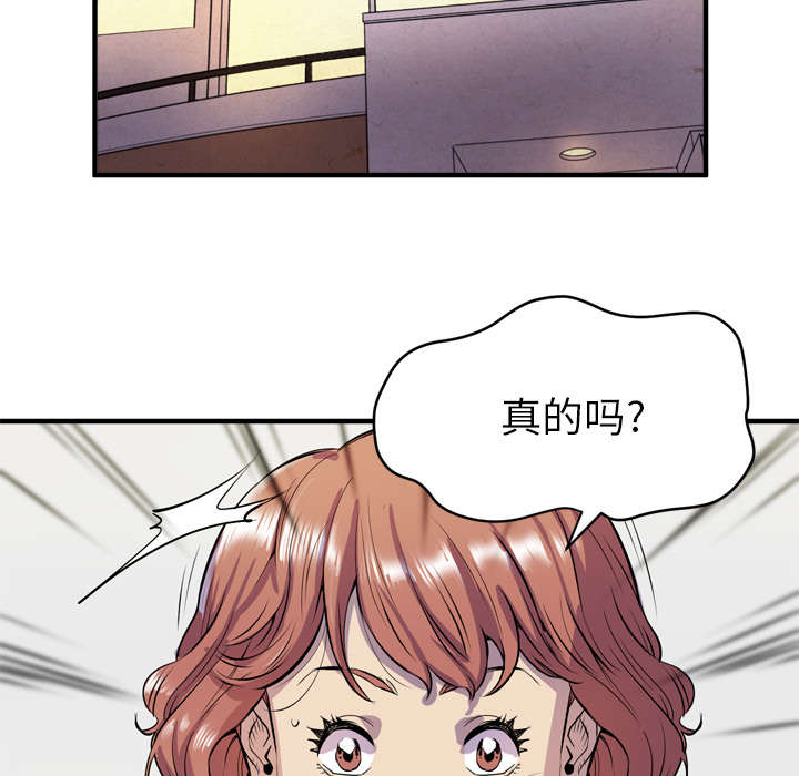 第25章：同期15
