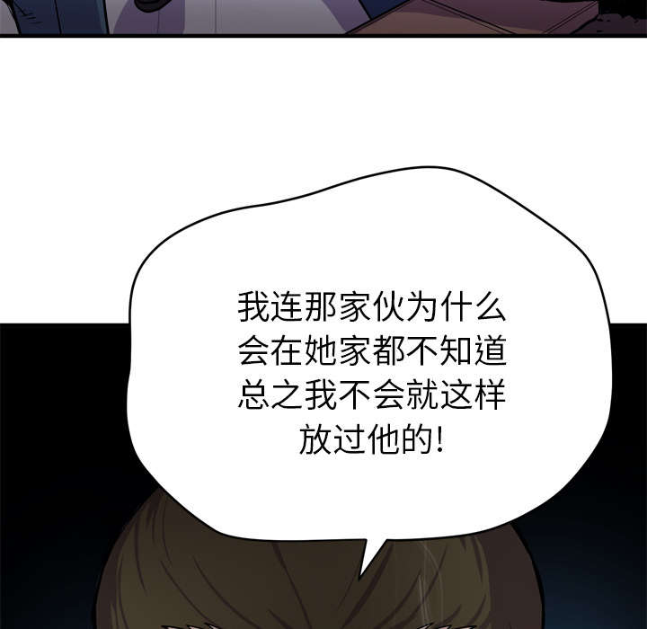 第24章：复仇46