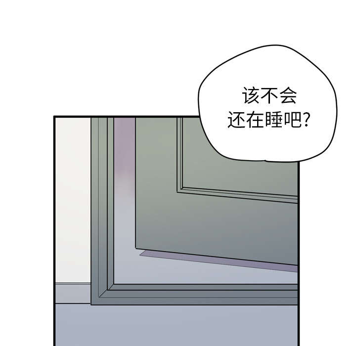 第17章：发现9