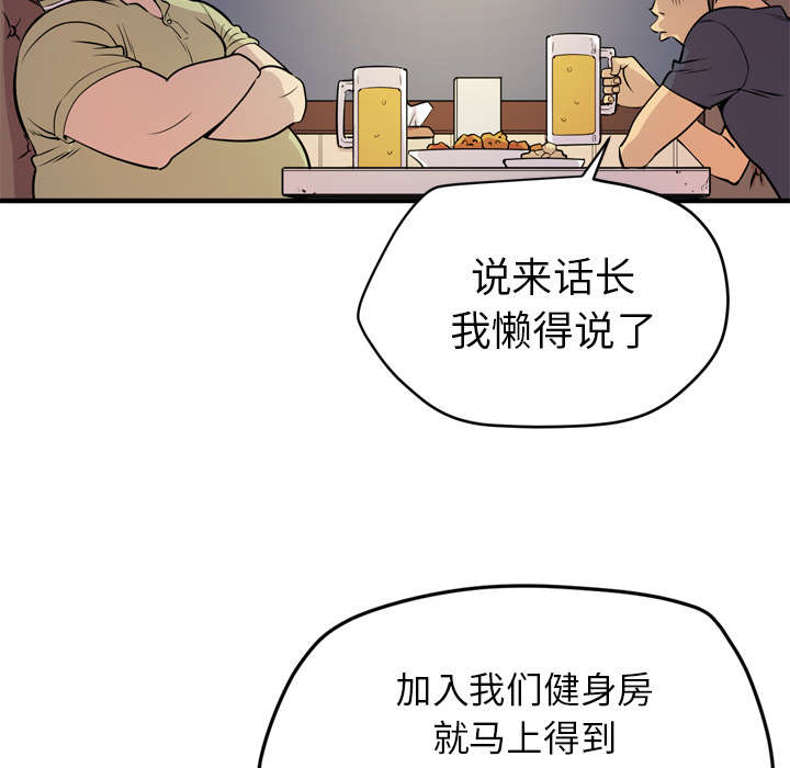 第18章：禽兽19