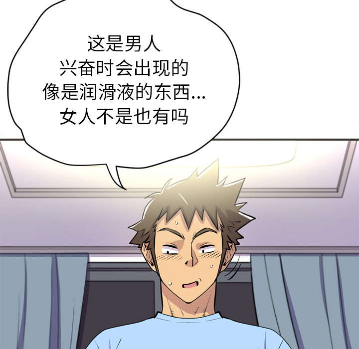第29章：进展49