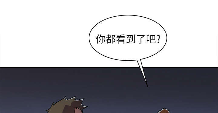第4章：撞见36